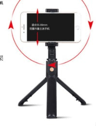 Explosive Bluetooth Selfie Stick